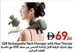 West Zone Supermarket USB Rechargeable Neck Massager with Heat Therapy offer