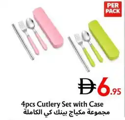 West Zone Supermarket Cutlery Set with Case offer