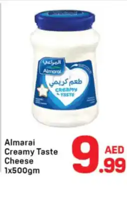 Day To Day Almarai creamy taste cheese offer