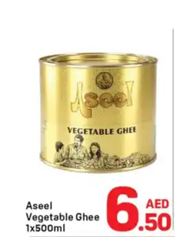 Day To Day Aseel Vegetable Ghee offer