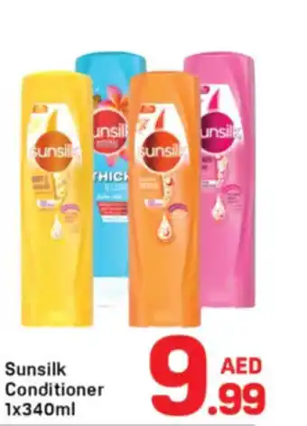 Day To Day Sunsilk conditioner offer