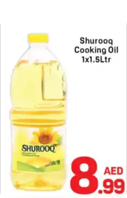 Day To Day Shurooq Cooking Oil offer