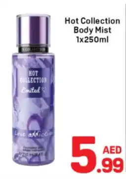 Day To Day Hot collection body mist offer