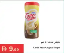 Istanbul Supermarket Coffee Mate Original offer