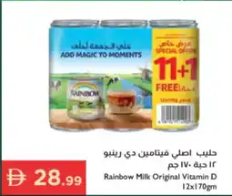 Istanbul Supermarket Rainbow Milk Original Vitamin D offer