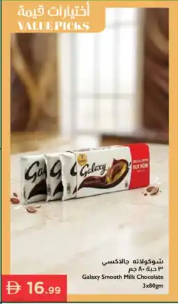 Istanbul Supermarket Galaxy Smooth Milk Chocolate offer