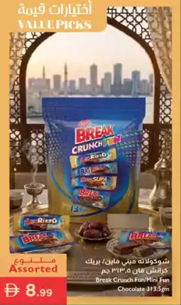 Istanbul Supermarket Break Crunch Fun/Mini Fun Chocolate offer
