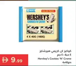Istanbul Supermarket Hershey's Cookies 'N' Creme offer