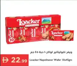 Istanbul Supermarket Loacker Napolitaner Wafer offer
