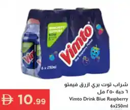 Istanbul Supermarket Vimto drink blue raspberry offer