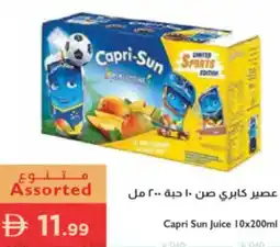 Istanbul Supermarket Capri sun sports offer