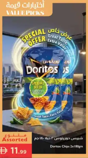 Istanbul Supermarket Doritos chips offer