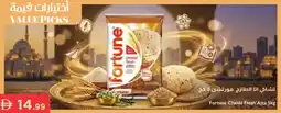 Istanbul Supermarket Fortune Chakki Fresh Atta offer