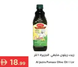 Istanbul Supermarket Al jazira pomace olive oil offer