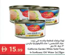 Istanbul Supermarket California garden white solid tuna in sunflower oil/ water offer