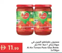Istanbul Supermarket Al ain tomato paste glass bottle offer