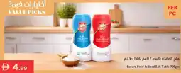 Istanbul Supermarket Bayara finel lodized salt table offer