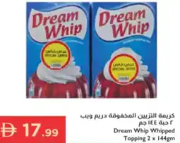 Istanbul Supermarket Dream whip whipped topping offer