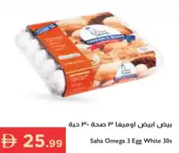Istanbul Supermarket Saha omega 3 egg white offer