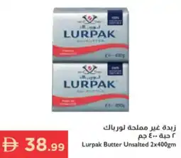 Istanbul Supermarket Lurpak butter unsalted offer