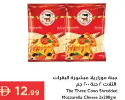 Istanbul Supermarket The three cows shredded mozzarella cheese offer