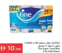 Istanbul Supermarket Fine super towel roll offer