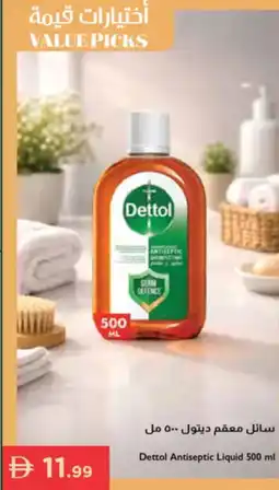 Istanbul Supermarket Dettol antiseptic liquid offer
