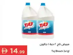 Istanbul Supermarket Taj Bleach offer