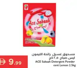 Istanbul Supermarket Ace sabaah detergent powder cent lemon offer