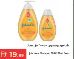 Istanbul Supermarket Johnsons shampoo offer