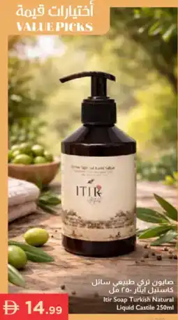 Istanbul Supermarket Itir soap turkish natural liquid castile offer