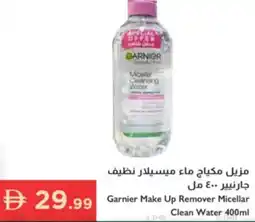Istanbul Supermarket Garnier make up remover micellar offer