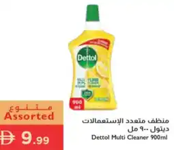 Istanbul Supermarket Dettol multi cleaner offer