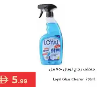 Istanbul Supermarket Loyal glass cleaner offer