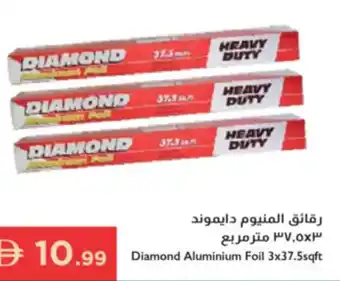 Istanbul Supermarket Diamond aluminium foil offer