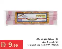 Istanbul Supermarket Hotpack sofra roll offer