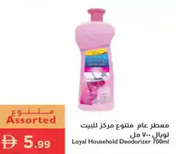 Istanbul Supermarket Loyal household deodori offer