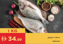 Istanbul Supermarket Seabream offer