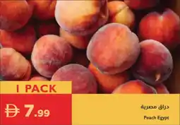 Istanbul Supermarket Peach egypt offer