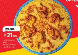 Lulu Hypermarket Arabic Chicken Mandi per kg offer