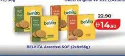Lulu Hypermarket BELVITA Assorted SOF (2x8x569) offer