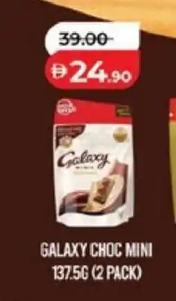 Lulu Hypermarket GALAXY CHOC MINI 137.56 (2 PACK) offer