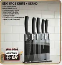 Lulu Hypermarket Seki 5pcs knife + stand offer