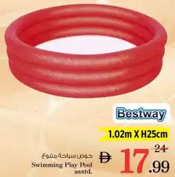 Nesto Swimming play pool offer