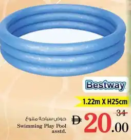 Nesto Swimming play pool asstd. offer