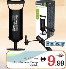 Nesto Air hammer pump asstd. offer