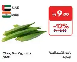 Carrefour Okra offer