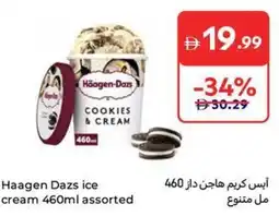 Carrefour Haagen dazs ice cream assorted offer
