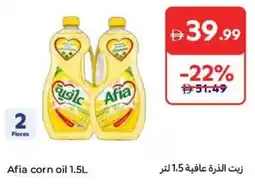 Carrefour Afia corn oil offer