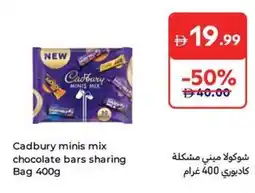 Carrefour Cadbury minis mix chocolate bars sharing bag offer